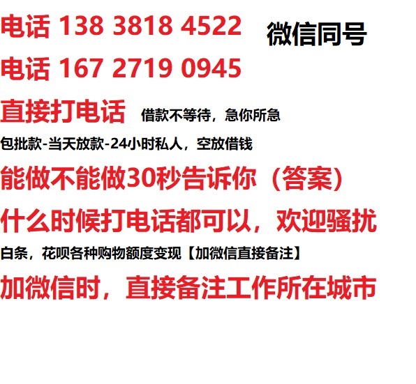 尉氏汽车抵押借款不押车|尉氏二次押车借钱|尉氏私人借贷